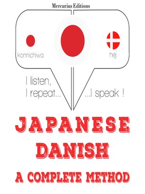 cover image of 私はデンマーク語を勉強しています